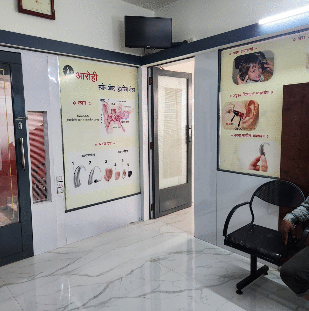 Photo Gallery of Aarohi Speech and Hearing Center