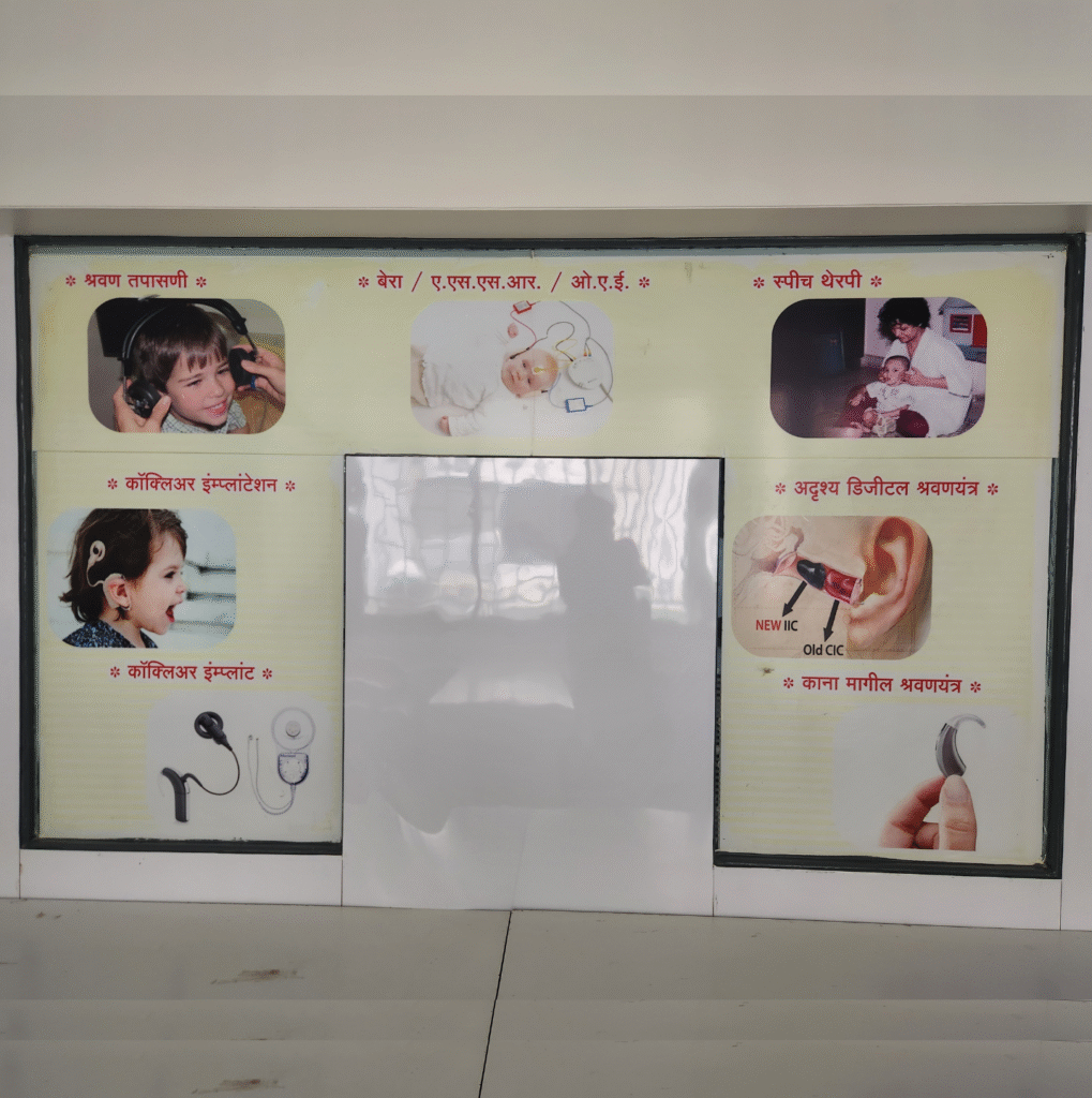 Photo Gallery of Aarohi Speech and Hearing Center